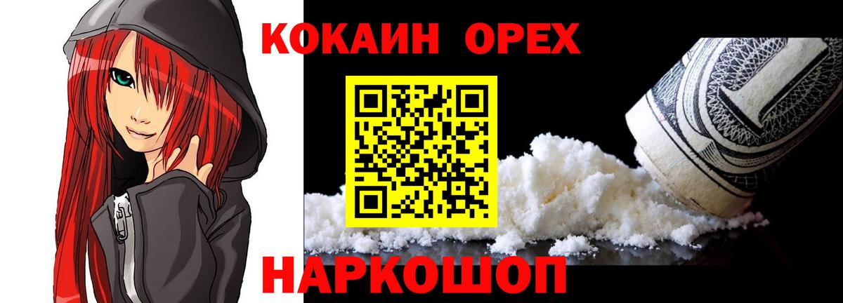 COCAIN 98% Мурино