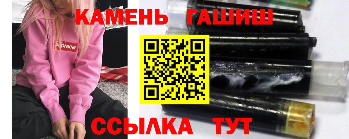 Гашиш гашик  ГАШИШ ice o lator  Мурино  Вход с VPN 