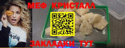 спайс Гатчина
