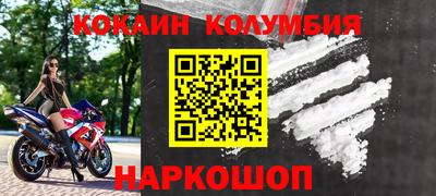 спайс Гатчина