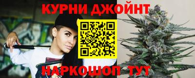 дистиллят марихуана Гагарин