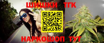 дистиллят марихуана Гагарин