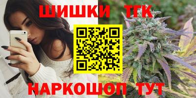 спайс Гатчина