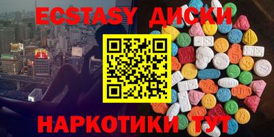 спайс Гатчина