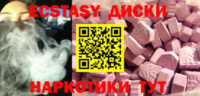 спайс Гатчина