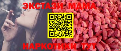 спайс Гатчина