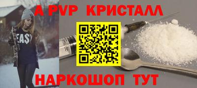 спайс Гатчина