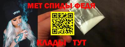 спайс Гатчина