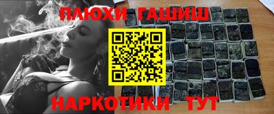 спайс Гатчина