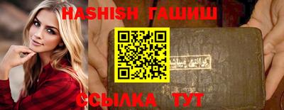 герыч Гай