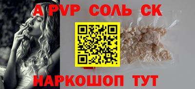 герыч Гай
