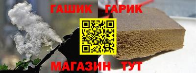 герыч Гай