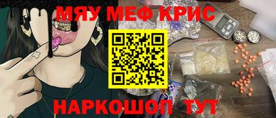 спайс Гатчина