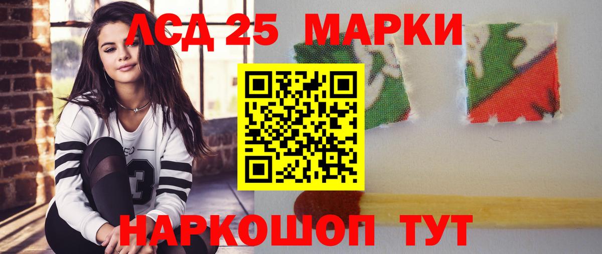 ЛСД экстази кислота  Вход с VPN  ЛСД экстази ecstasy  Мурино 