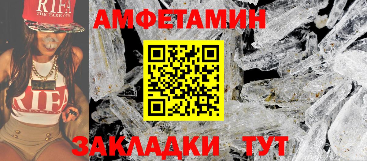 Мурино  МЕТАМФЕТАМИН Methamphetamine  Вход с VPN  Первитин  МЕТАМФЕТАМИН Methamphetamine 