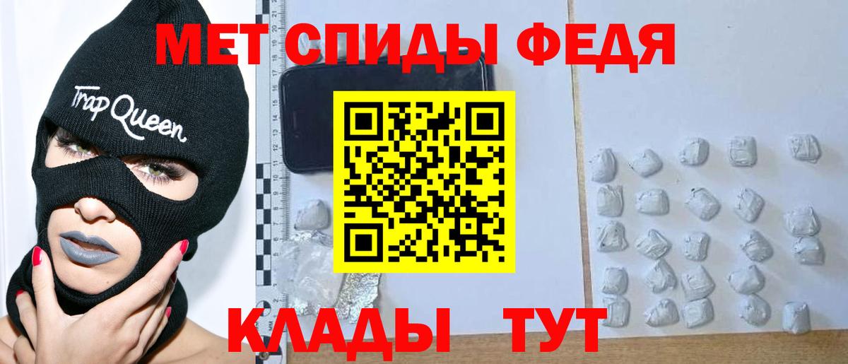 Первитин кристалл Мурино