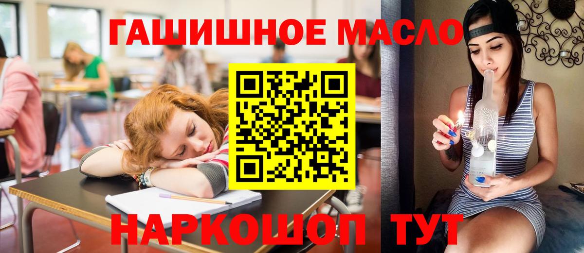 Дистиллят ТГК вейп Мурино