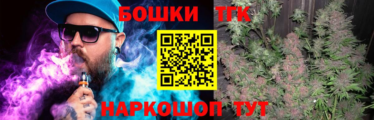 Каннабис план  Марихуана гибрид  Мурино  Канабис OG Kush  Каннабис семена  Вход с VPN 